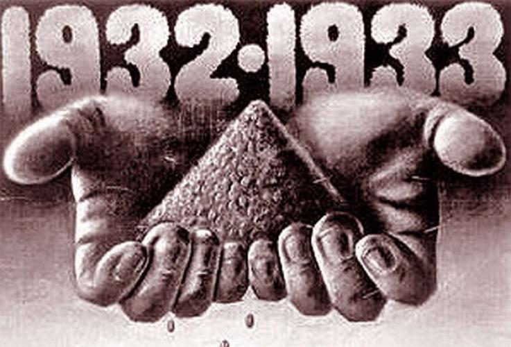 Спогади очевидців голодомору 1932 - 33 років (1 частина)