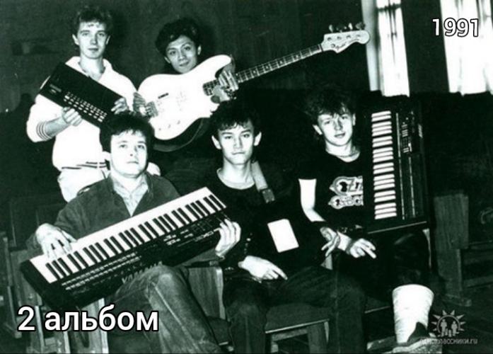 Александр Дерновский и группа О