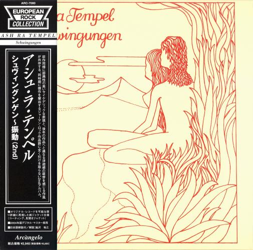 Ash Ra Tempel - Schwingungen (1972)