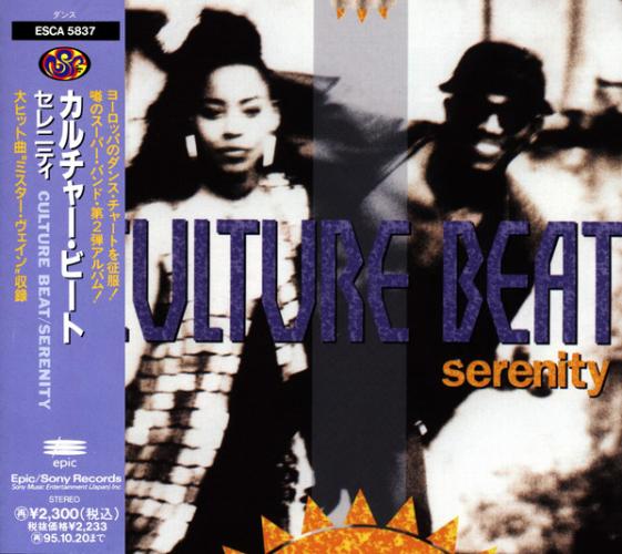 Culture Beat - Serenity (1993)