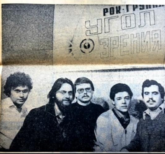 Угол Зрения - Запись на Полтавском радио 1984-1985 (1985)