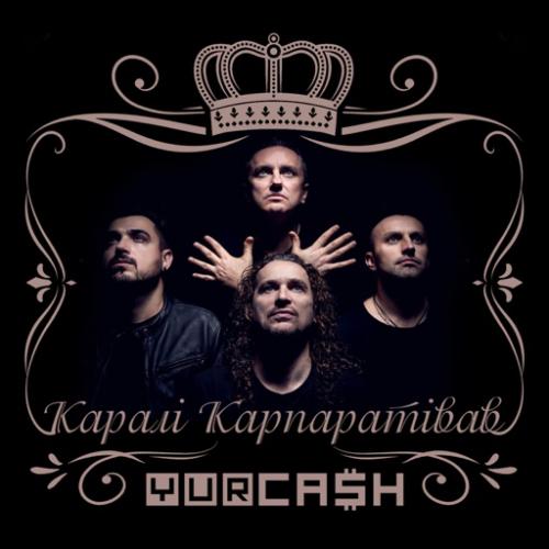 Yurcash (Юркеш) - Каралі Карпаратівав (2019)