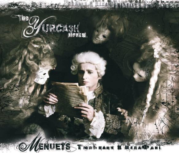 Yurcash (Юркеш) - Минуети Тульпани в целофані (2007)