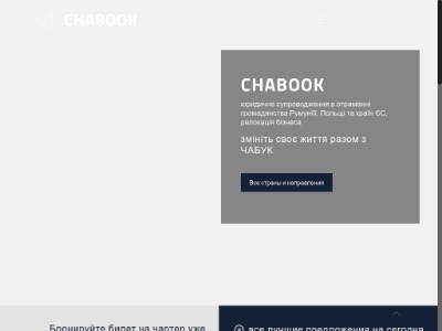 chabook.com.ua