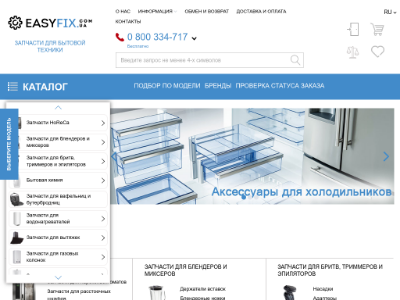 easyfix.com.ua