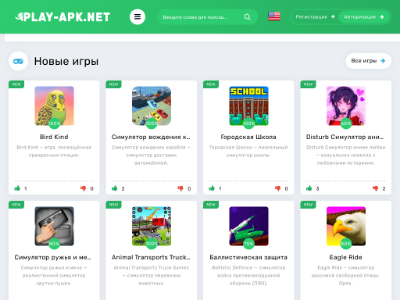Новые Android игры на телефон и планшет
